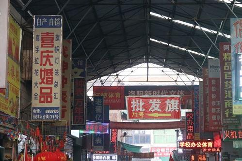 马宫批发市场最新爆料